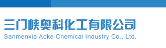 千禧福彩3d试机号金码开奖号今天最新三门峡奥科化工有限公司